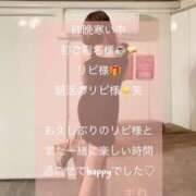 ヒメ日記 2025/02/11 11:27 投稿 まり リッチドールフェミニン