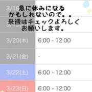 ヒメ日記 2025/03/16 21:37 投稿 まり リッチドールフェミニン