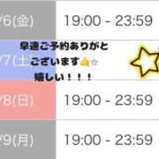 ヒメ日記 2025/06/05 05:41 投稿 まり リッチドールフェミニン