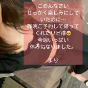 ヒメ日記 2025/09/05 10:47 投稿 まり リッチドールフェミニン