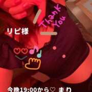 ヒメ日記 2025/09/14 17:07 投稿 まり リッチドールフェミニン