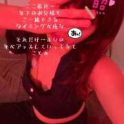 ヒメ日記 2025/09/16 02:07 投稿 まり リッチドールフェミニン