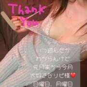 ヒメ日記 2025/11/04 02:17 投稿 まり リッチドールフェミニン