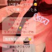 ヒメ日記 2025/11/08 18:27 投稿 まり リッチドールフェミニン