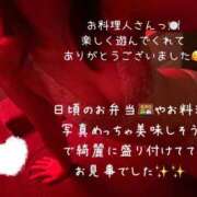 ヒメ日記 2025/11/13 14:37 投稿 まり リッチドールフェミニン