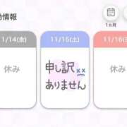 ヒメ日記 2025/11/14 17:47 投稿 まり リッチドールフェミニン