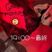 ヒメ日記 2025/12/04 08:37 投稿 まり リッチドールフェミニン