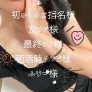 ヒメ日記 2025/12/06 21:22 投稿 まり リッチドールフェミニン