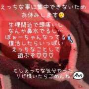 まり こんな… リッチドールフェミニン