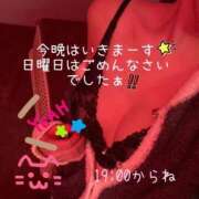 まり 遊ぶ気になった♡ リッチドールフェミニン