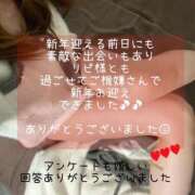 ヒメ日記 2026/01/01 02:07 投稿 まり リッチドールフェミニン