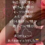 ヒメ日記 2026/01/07 01:07 投稿 まり リッチドールフェミニン