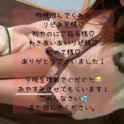 ヒメ日記 2026/01/16 16:27 投稿 まり リッチドールフェミニン