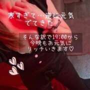 ヒメ日記 2026/02/08 17:37 投稿 まり リッチドールフェミニン