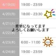 まり 朝活♡ リッチドールフェミニン