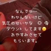 ヒメ日記 2026/05/03 16:42 投稿 まり リッチドールフェミニン