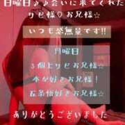 ヒメ日記 2026/05/12 01:37 投稿 まり リッチドールフェミニン