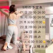 ヒメ日記 2026/05/15 19:57 投稿 まり リッチドールフェミニン