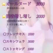 ヒメ日記 2025/02/14 21:40 投稿 れいな 金の玉クラブ池袋～密着睾丸マッサージ～