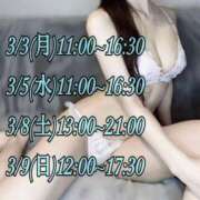 ヒメ日記 2025/03/02 18:01 投稿 れいな 金の玉クラブ池袋～密着睾丸マッサージ～