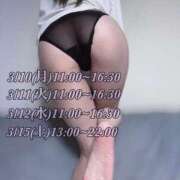 ヒメ日記 2025/03/06 20:45 投稿 れいな 金の玉クラブ池袋～密着睾丸マッサージ～