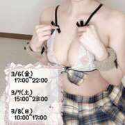 ヒメ日記 2026/02/28 22:28 投稿 れいな 金の玉クラブ池袋～密着睾丸マッサージ～