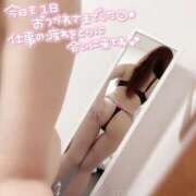 ヒメ日記 2025/07/14 18:45 投稿 ゆう フロンティア