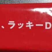 ふみな 出勤しました フィーリング