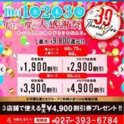 ヒメ日記 2025/10/01 11:49 投稿 遼子(りょうこ) 可憐な妻たち 高崎店