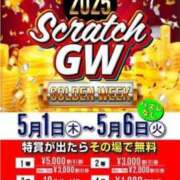ヒメ日記 2025/05/02 00:09 投稿 芳佳(よしか) 可憐な妻たち 高崎店