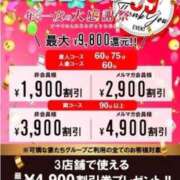 ヒメ日記 2025/09/30 20:17 投稿 芳佳(よしか) 可憐な妻たち 高崎店