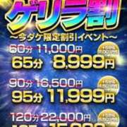 ヒメ日記 2024/12/10 15:50 投稿 りりか One More奥様　立川店