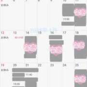 ヒメ日記 2024/12/13 09:47 投稿 凜音★ プリマドンナ