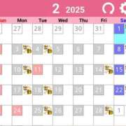 ヒメ日記 2025/01/13 02:17 投稿 凜音★ プリマドンナ