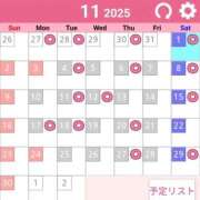 ヒメ日記 2025/10/16 07:47 投稿 凜音★ プリマドンナ