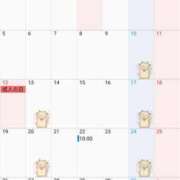 ヒメ日記 2025/12/18 08:37 投稿 凜音★ プリマドンナ