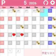 ヒメ日記 2026/04/25 10:27 投稿 凜音★ プリマドンナ