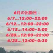 ヒメ日記 2024/06/03 17:30 投稿 えん ぽちゃ巨乳専門　新大久保・新宿歌舞伎町ちゃんこ