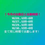 ヒメ日記 2024/10/15 01:27 投稿 えん ぽちゃ巨乳専門　新大久保・新宿歌舞伎町ちゃんこ