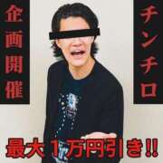 ヒメ日記 2025/05/26 14:22 投稿 ひなみ 全裸の女神orいたずら痴漢電車