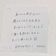 ヒメ日記 2026/03/26 01:08 投稿 ひなみ 全裸の女神orいたずら痴漢電車