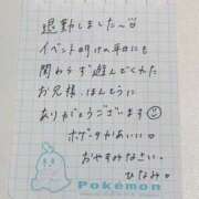 ヒメ日記 2026/03/31 00:08 投稿 ひなみ 全裸の女神orいたずら痴漢電車