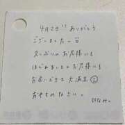 ヒメ日記 2026/04/03 00:58 投稿 ひなみ 全裸の女神orいたずら痴漢電車