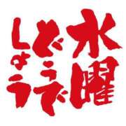 ヒメ日記 2026/04/04 18:32 投稿 ひなみ 全裸の女神orいたずら痴漢電車