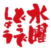 ヒメ日記 2026/04/04 18:49 投稿 ひなみ 全裸の女神orいたずら痴漢電車