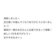 ヒメ日記 2026/04/05 00:05 投稿 ひなみ 全裸の女神orいたずら痴漢電車