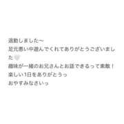 ヒメ日記 2026/04/05 00:18 投稿 ひなみ 全裸の女神orいたずら痴漢電車