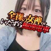 ヒメ日記 2026/04/09 20:57 投稿 ひなみ 全裸の女神orいたずら痴漢電車