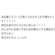 ヒメ日記 2026/04/15 14:18 投稿 ひなみ 全裸の女神orいたずら痴漢電車