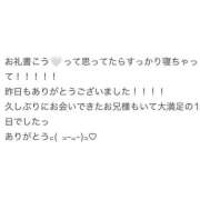 ヒメ日記 2026/04/15 14:28 投稿 ひなみ 全裸の女神orいたずら痴漢電車